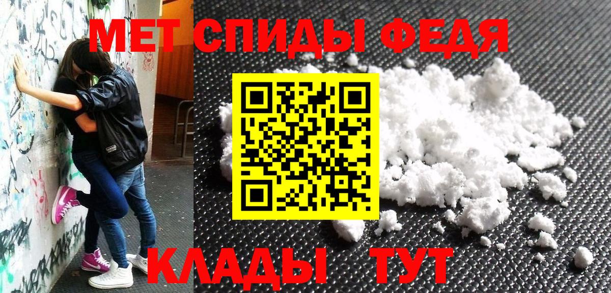 Амфетамин  АМФ 97%  АМФЕТАМИН  Вход с VPN  Камень-на-Оби 