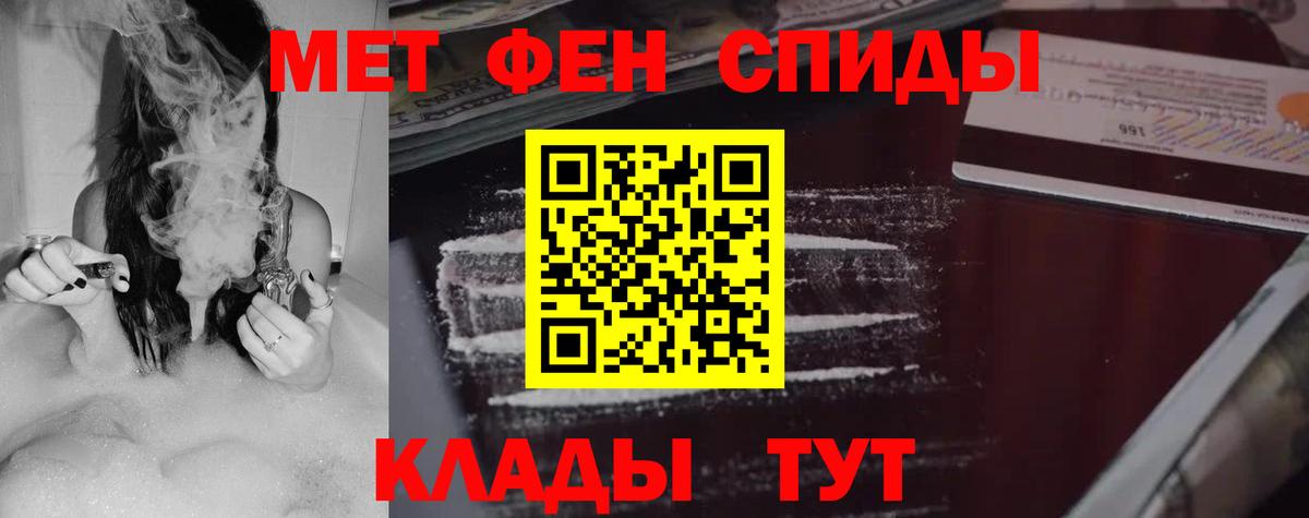 Амфетамин 98% Камень-на-Оби
