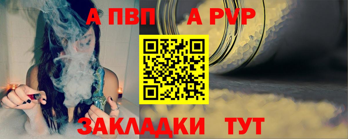 Камень-на-Оби  Вход с VPN  МЕФ кристаллы  Экстази 