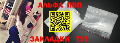прущая мука Канаш
