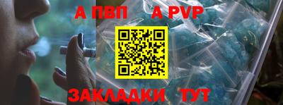 твердый Кандалакша