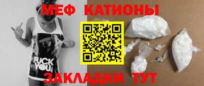 прущая мука Канаш