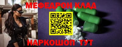 прущая мука Канаш