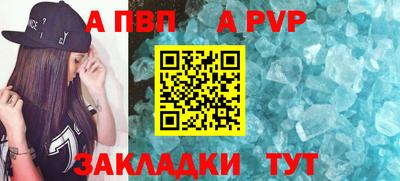 марихуана Камышлов