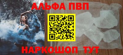 прущая мука Канаш