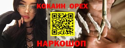 твердый Кандалакша