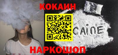 твердый Кандалакша