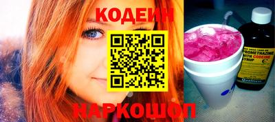 марихуана Камышлов