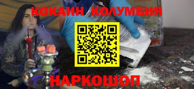 марихуана Камышлов