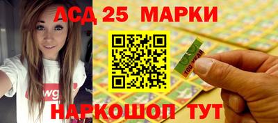 марихуана Камышлов