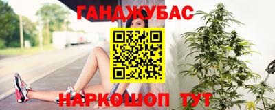 прущая мука Канаш
