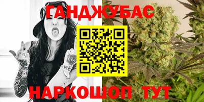 прущая мука Канаш