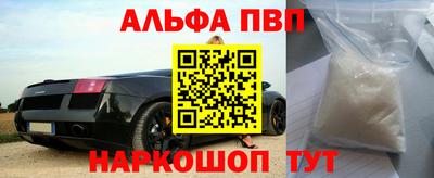 твердый Кандалакша