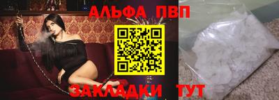твердый Кандалакша