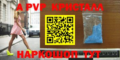 твердый Кандалакша