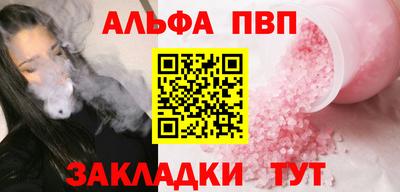 прущая мука Канаш