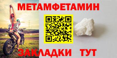 марихуана Камышлов
