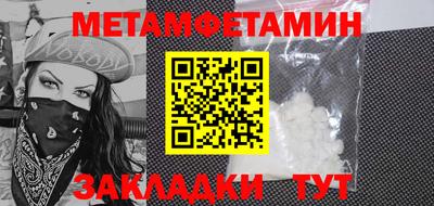 прущая мука Канаш