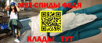 марихуана Камышлов