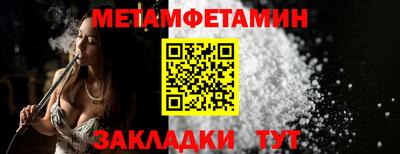 твердый Кандалакша