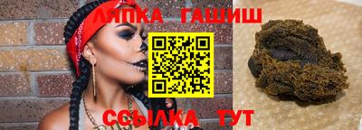 твердый Кандалакша
