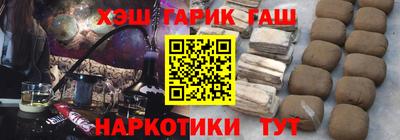 прущая мука Канаш