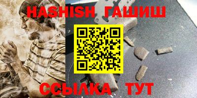 твердый Кандалакша