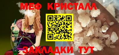 прущая мука Канаш