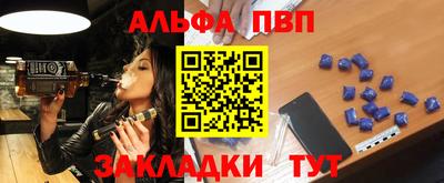 марихуана Камышлов