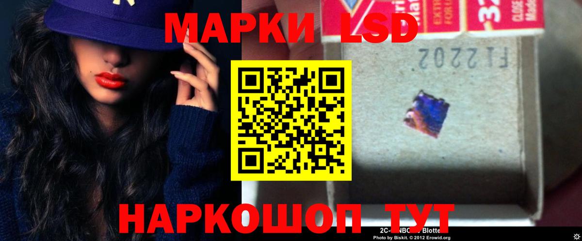LSD-25 экстази кислота Камень-на-Оби
