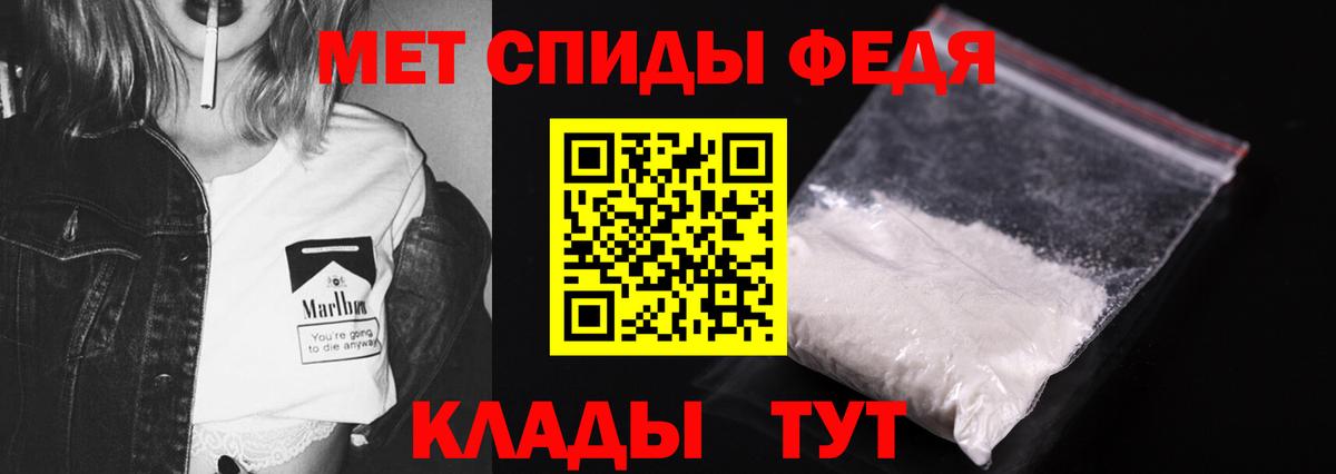 Метамфетамин витя Камень-на-Оби