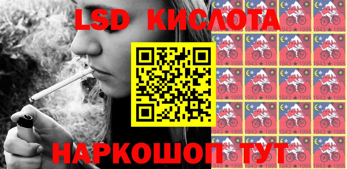Марки NBOMe 1,8мг Камень-на-Оби