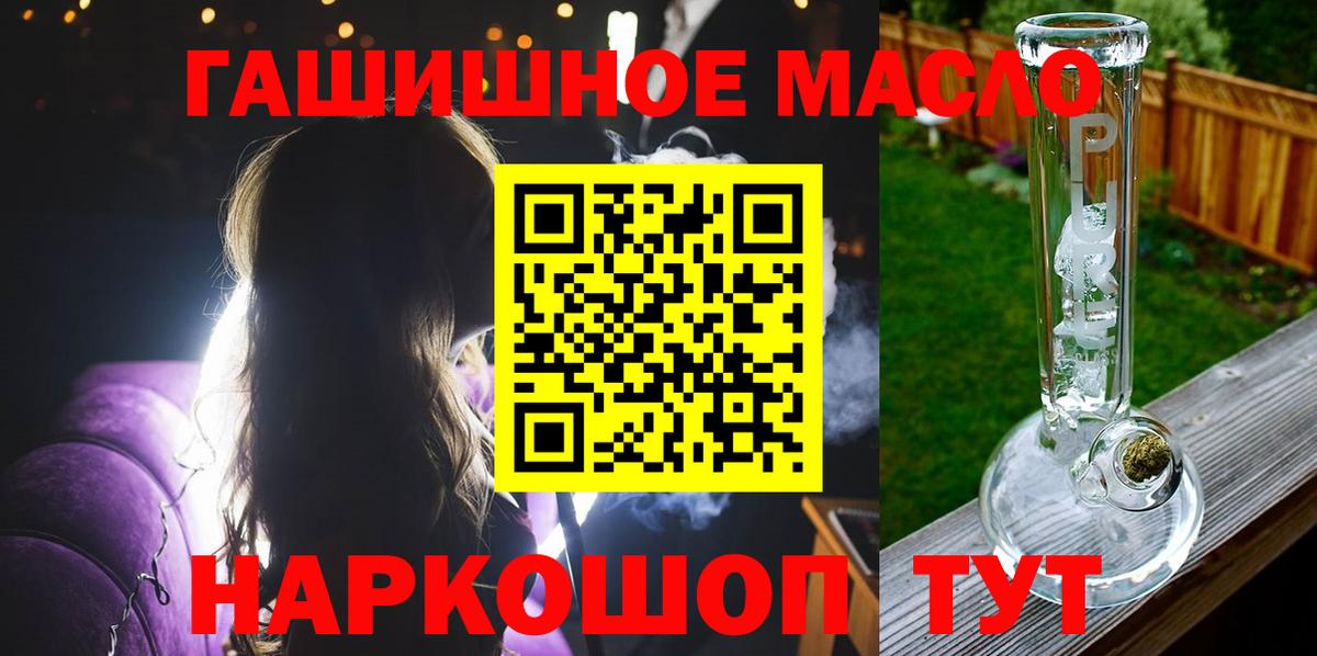 ТГК вейп с тгк  Вход с VPN  Камень-на-Оби 