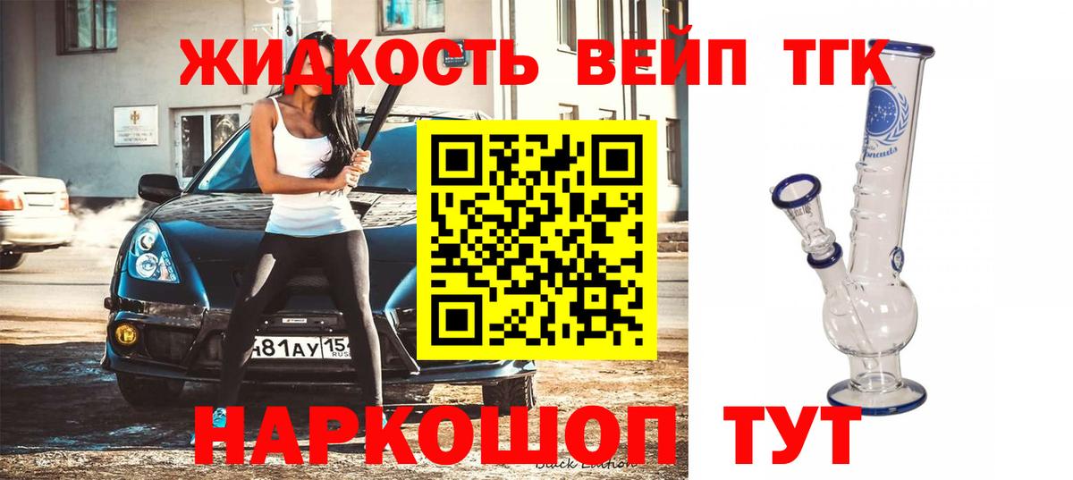 Метадон Камень-на-Оби